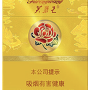 芙蓉王荣耀中支