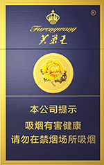 芙蓉王硬蓝爆珠