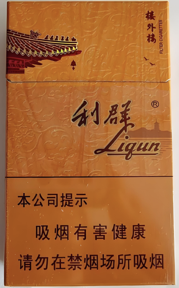 利群楼外楼