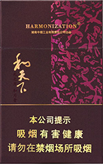 白沙和天下硬粗