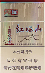 红塔山经典100